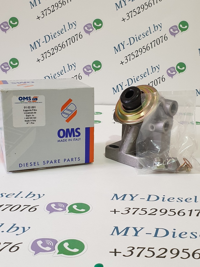 01-02-001 Корпус фильтра с подкачкой BOSCH 1 455 522 043
